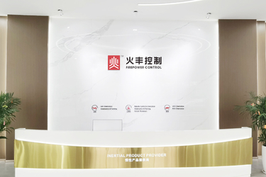 ΚΙΝΑ Shenzhen Fire Power Control Technology Co., LTD Προφίλ εταιρείας